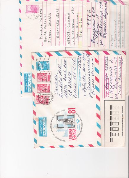File:Reinholds friends address.jpg
