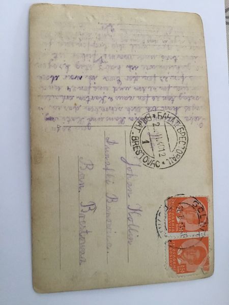 File:Poastcard.jpeg